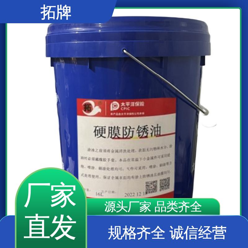 拓牌 不锈钢微乳切削液 现货全国可发 抗磨抗锈