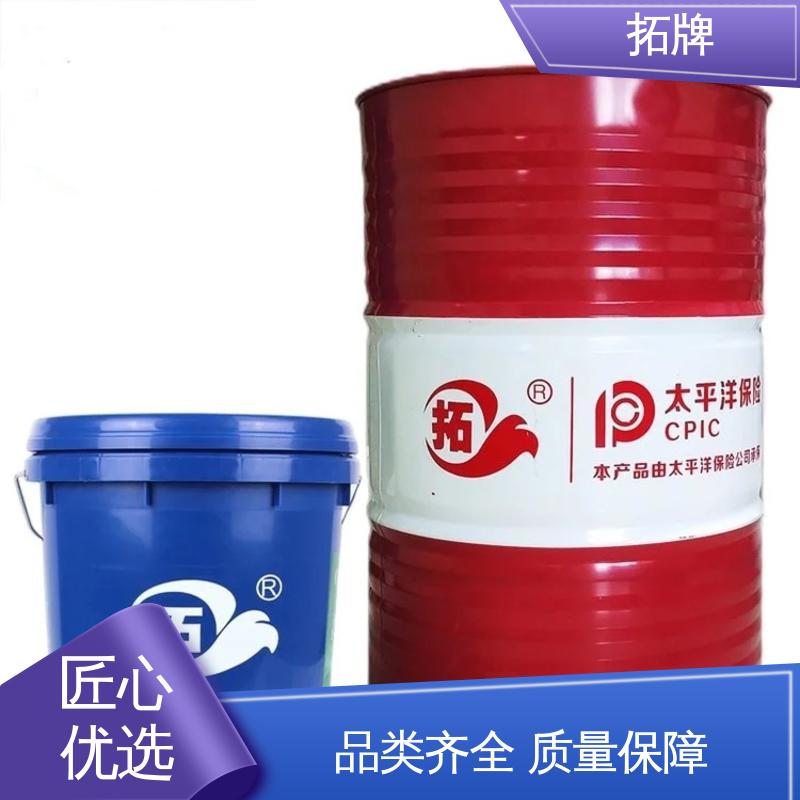 拓牌 有色金属防锈 产品线齐全 高浓缩型线切割液