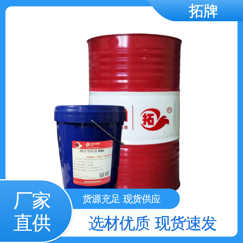 液压油 热稳定性 种类多样 抗磨润滑 机床导轨专用 拓牌