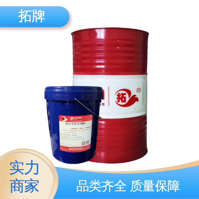 拓牌 导轨油 现货全国可发 切削机床 电梯轨道润滑油 