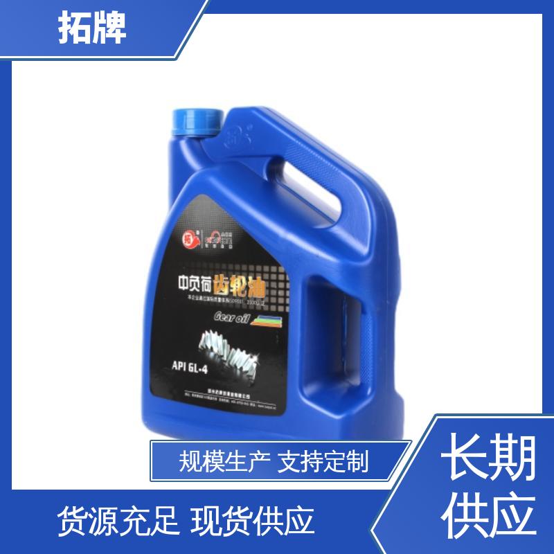 拓牌 极压抗磨性 驱动轴变速箱润滑油 车辆传动油 
