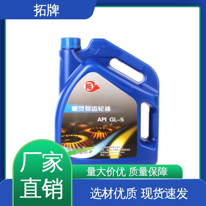 减速机轴承润滑油 闭式工业齿轮油 极压抗磨性 拓牌