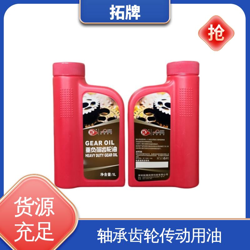 拓牌 船舶发动机油 极压抗磨性 减速器变速箱专用
