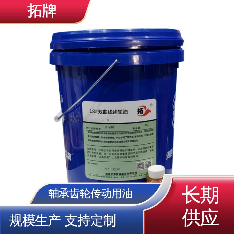 汽车齿轮油 减速器变速箱专用 极压抗磨性 拓牌