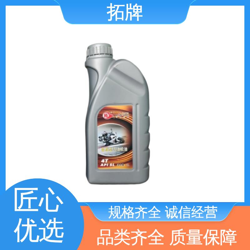 拓牌 防锈防蚀 车辆用油 适用多种国产和进口汽车