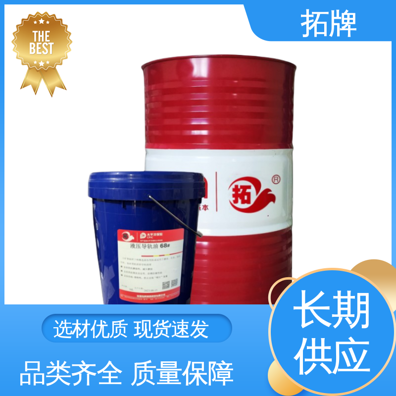 拓牌 机床轨道油 提升粘附性 32号46号68号机械润滑油 