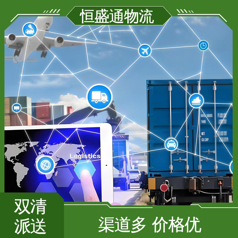 意大利物流专线 欧洲大件运输DDP-双清包税到门 时效稳定 恒盛通