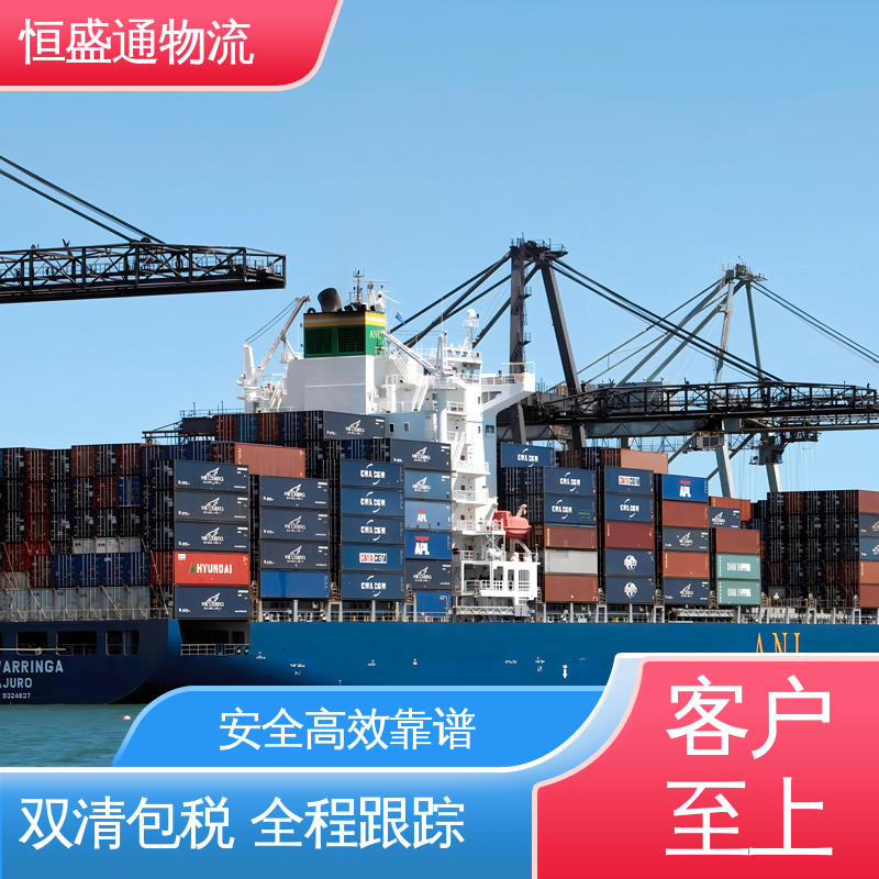 恒盛通 意大利物流 安全保障 全境覆盖 欧洲大件运输DDP-双清包税到门