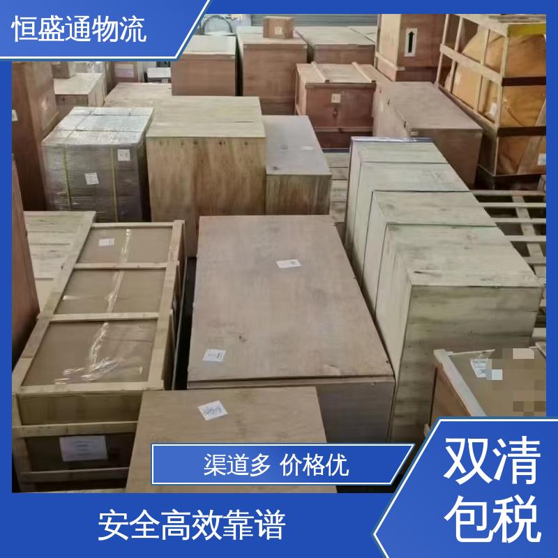 恒盛通 卢森堡超大件海运专线 提供FBA头程运输 时效稳定