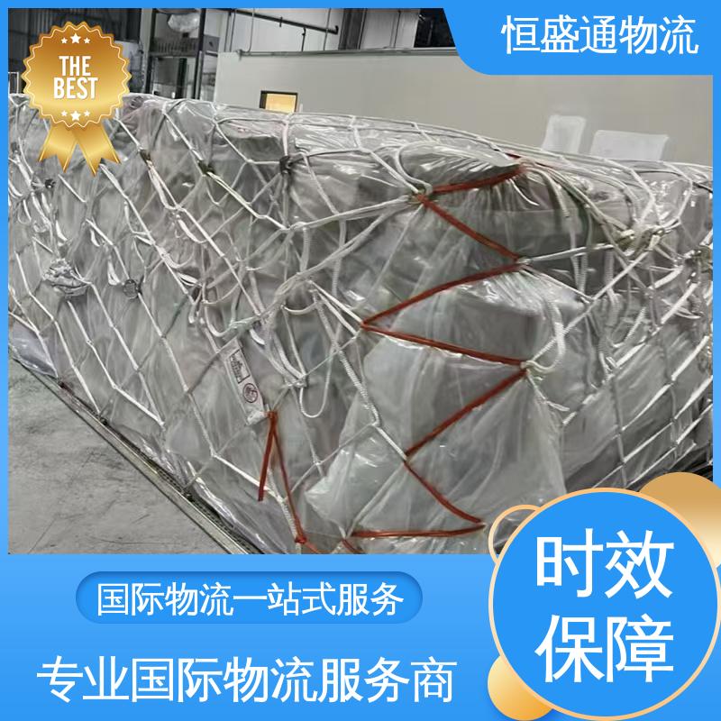 全境覆盖 安全保障 家具海运欧洲超大件 提供FBA头程运输 恒盛通