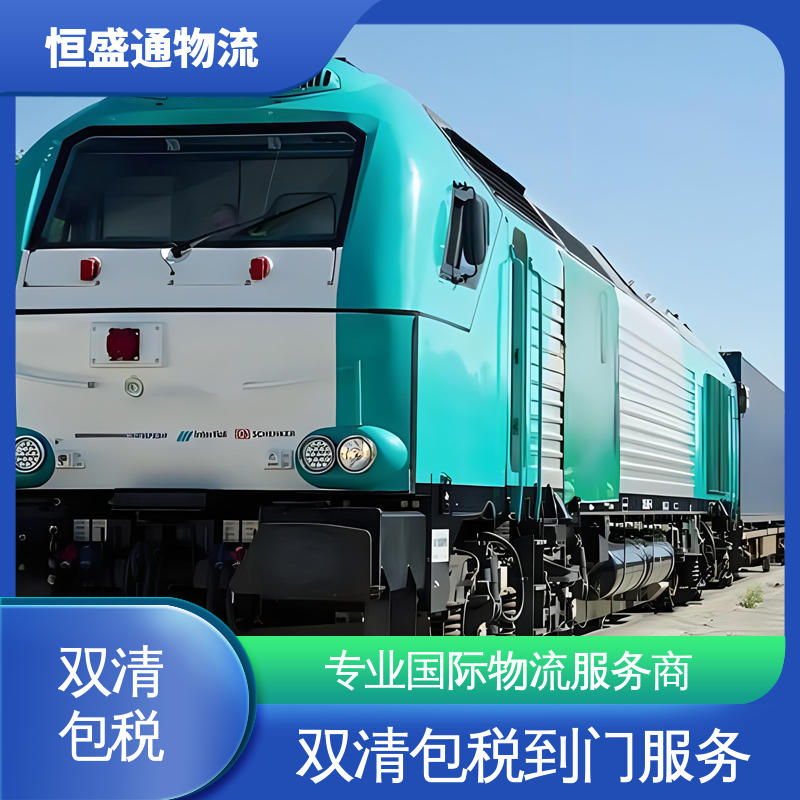 恒盛通 安全保障 全境覆盖 法国海运专线 提供FBA头程运输