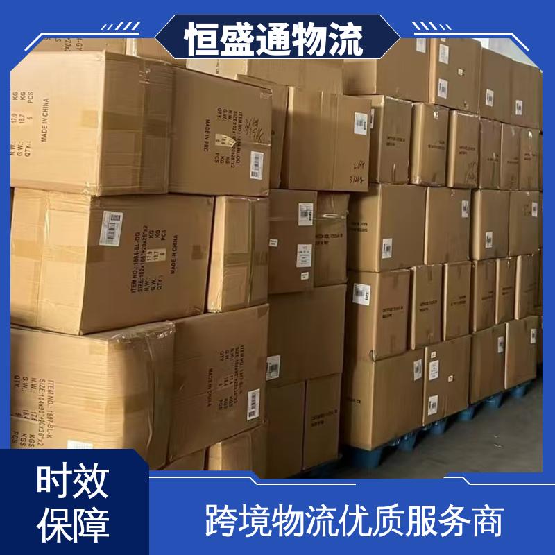 门对门服务 意大利物流专线 提供FBA头程运输 恒盛通