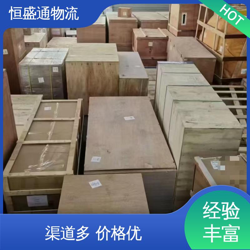 恒盛通 时效稳定 安全保障 提供FBA头程运输 德国空运专线