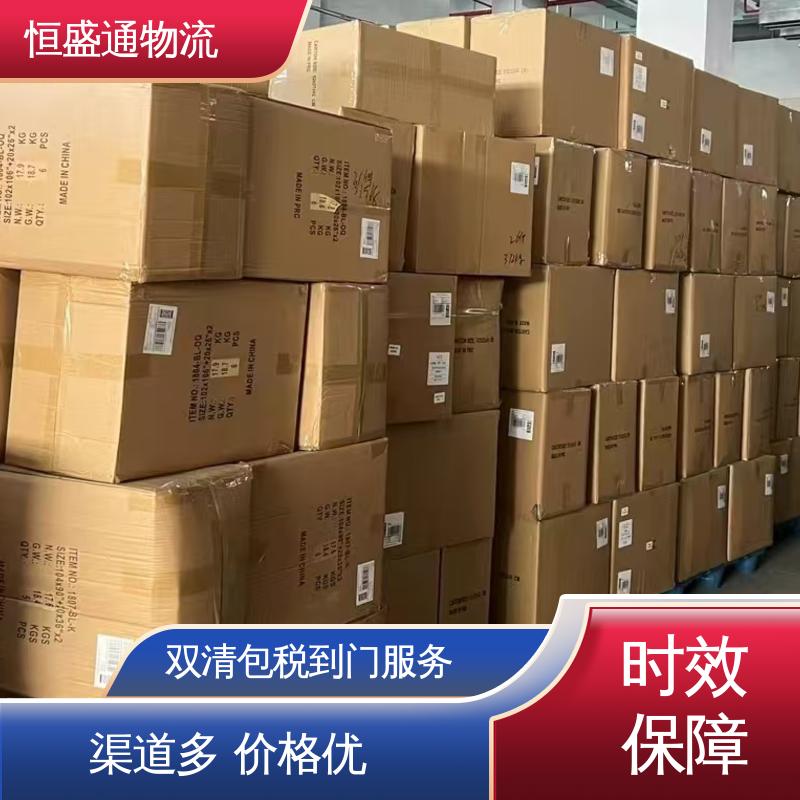 时效稳定 安全保障 芬兰空运专线 提供FBA头程运输 恒盛通