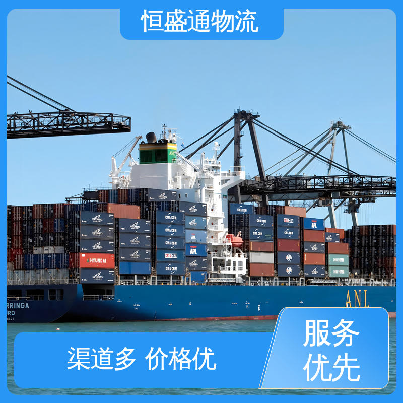 恒盛通 安全保障 芬兰物流 专业清关服务团队 全境覆盖