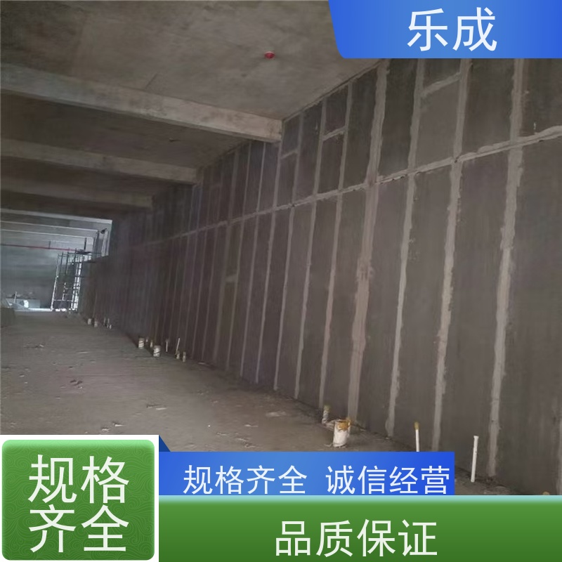 乐成 防潮防火 支持定制 当天可发货 隔墙板 实力厂家 售后保证