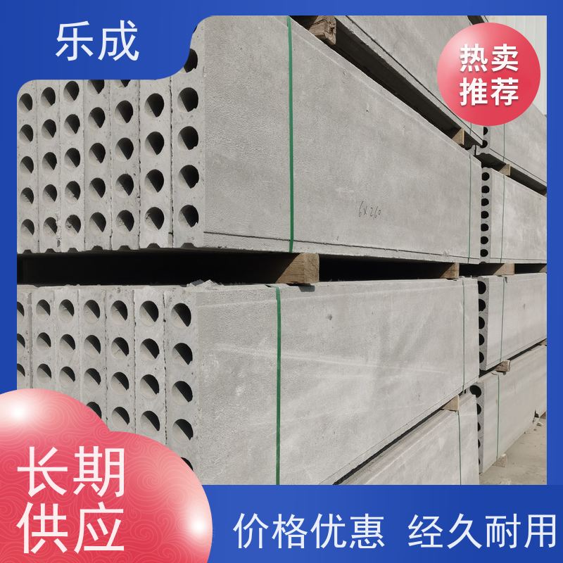 乐成 40/50/60宽规格齐全当天可发货 轻质隔墙板 品质优良 性能稳定