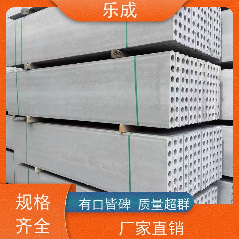 乐成 防潮防火 支持定制 当天可发货 隔墙板 品质优良 性能稳定