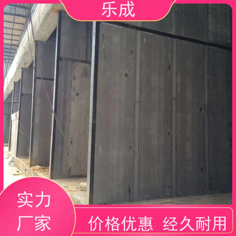 乐成 源头厂家 降低成本 当天可发货 轻质隔断墙板 保质保量 诚信经营