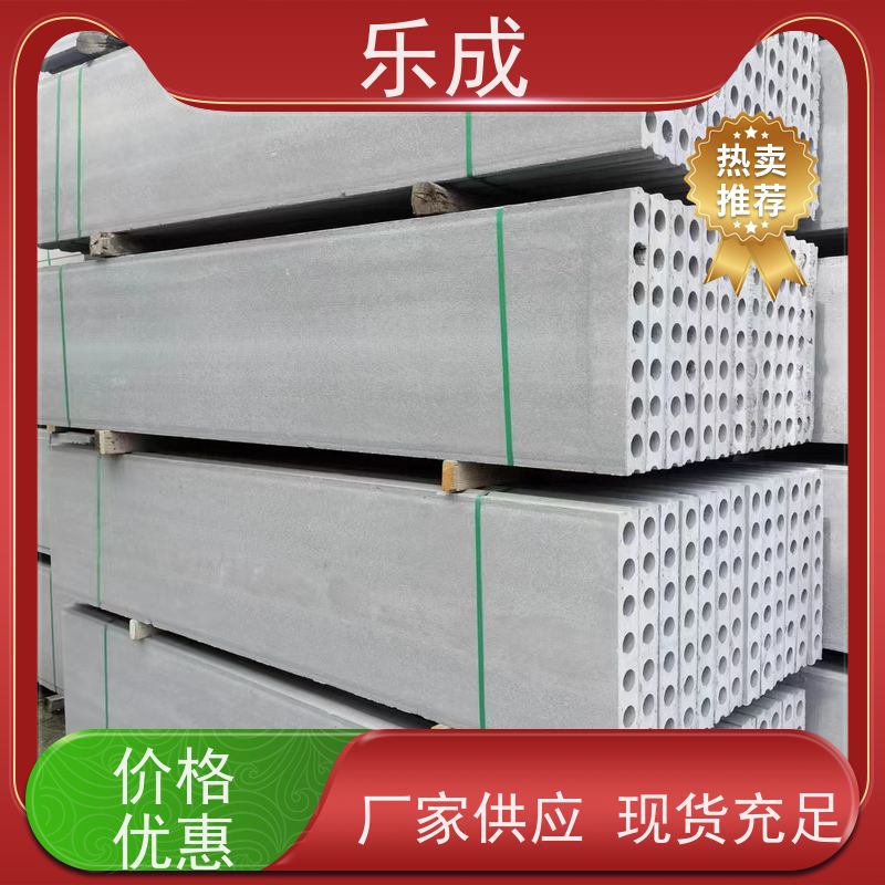 乐成 40/50/60宽规格齐全 支持定制 GRC预制隔墙板 品质优良 性能稳定