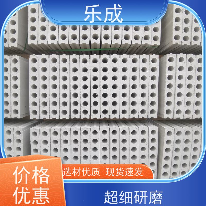 乐成 40/50/60宽规格齐全 支持定制 混泥土隔墙板 保质保量 诚信经营