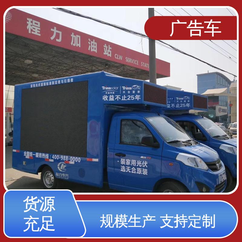 高清户外显示屏 液压升降舞台车 表演车 全国可上户 出租