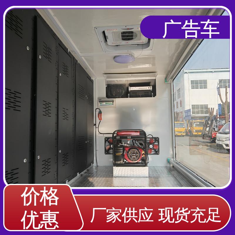 高价回收 广告车 送车上门 小型舞台车 适用范围广
