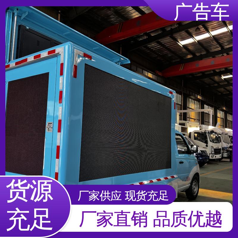 P4P5彩屏可选 户外演出车 可根据需要定制 收售