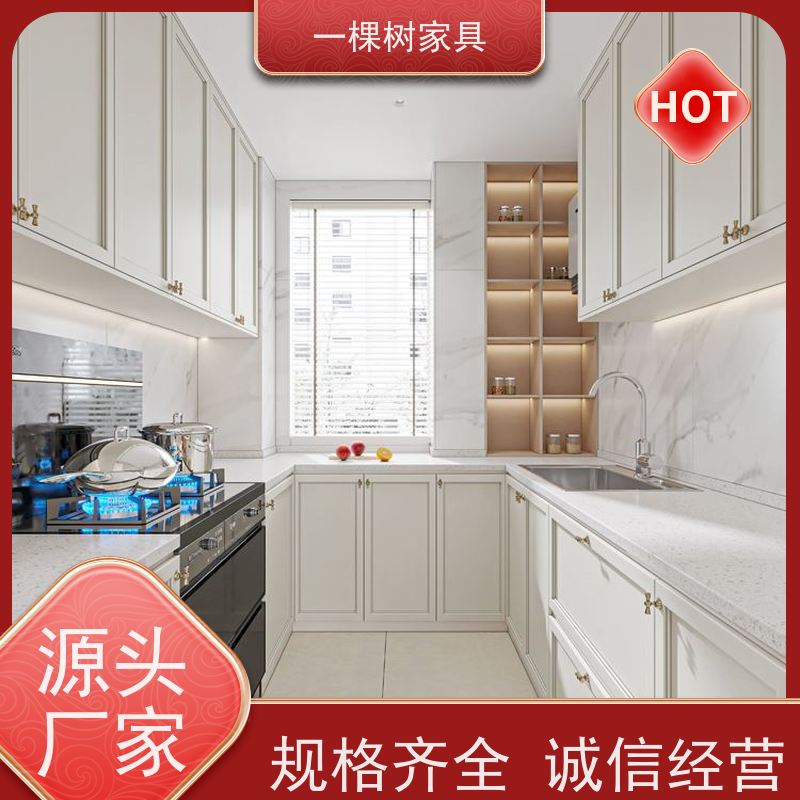 一棵树家具 四居室装修样板间 全屋实木定制 多款进口原木随心选择