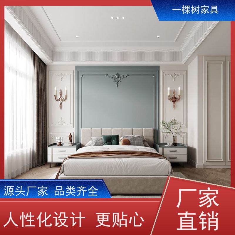 一棵树家具 四居室装修样板间 全屋整木定制 多款进口原木随心选择