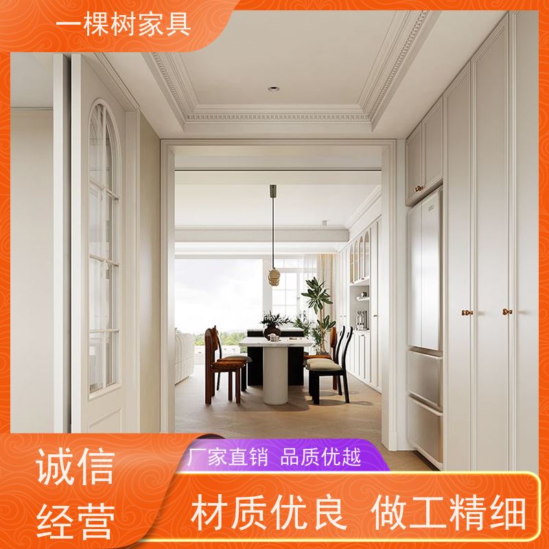 一棵树家具 轻法式平层装修 原木整屋定制 真正源头厂家终身维护