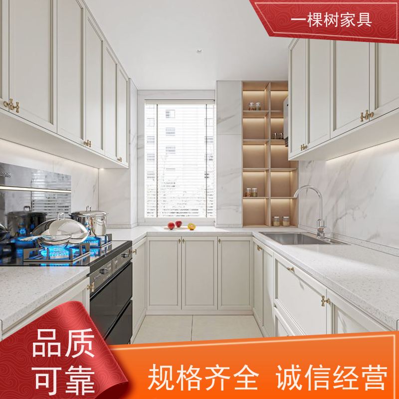 一棵树家具 轻法式风格装修 实木整装定制 传统榫卯工艺坚实耐用
