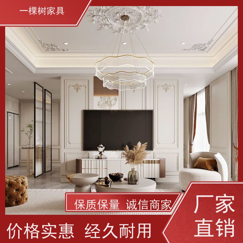 一棵树家具 别墅轻法式装修 原木整屋定制 一站式采购省心又省力
