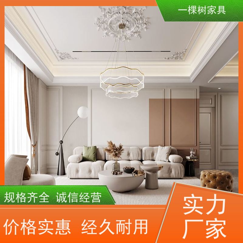 一棵树家具 120平方三室两厅 全屋整装定制 免费上门量房出效果图