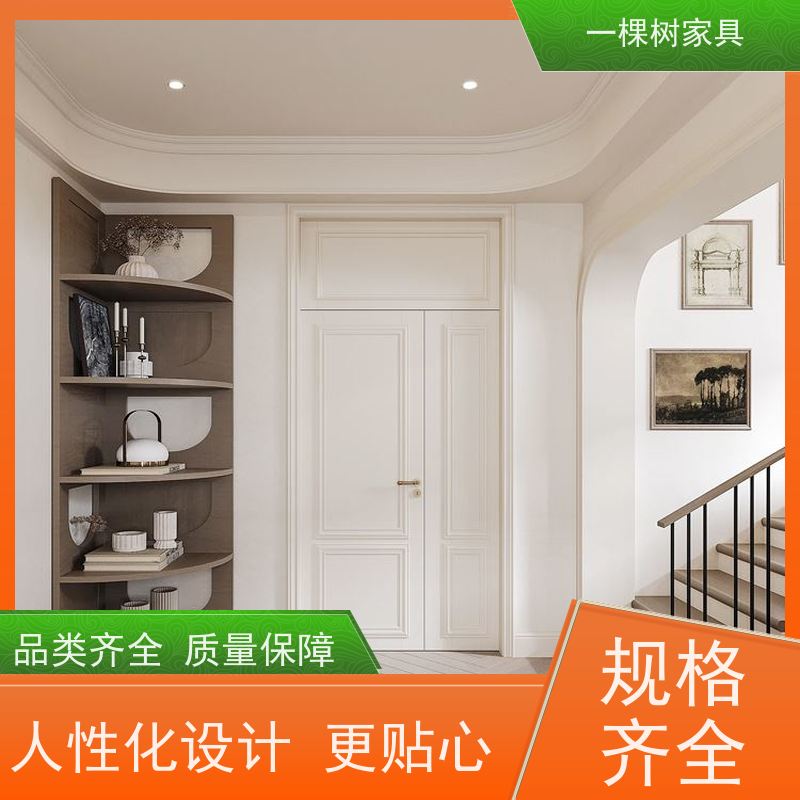 一棵树家具 轻法式平层装修 原木整屋定制 传统榫卯工艺坚实耐用