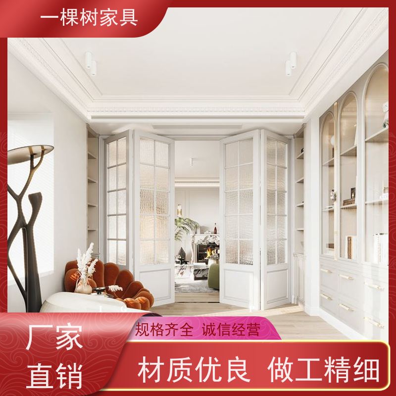 一棵树家具 轻法式平层装修 全屋实木定制 一站式采购省心又省力