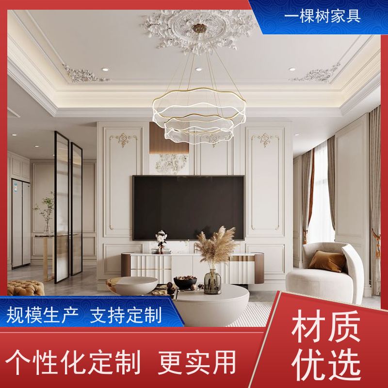 一棵树家具 四居室装修样板间 原木整屋定制 真正源头厂家终身维护