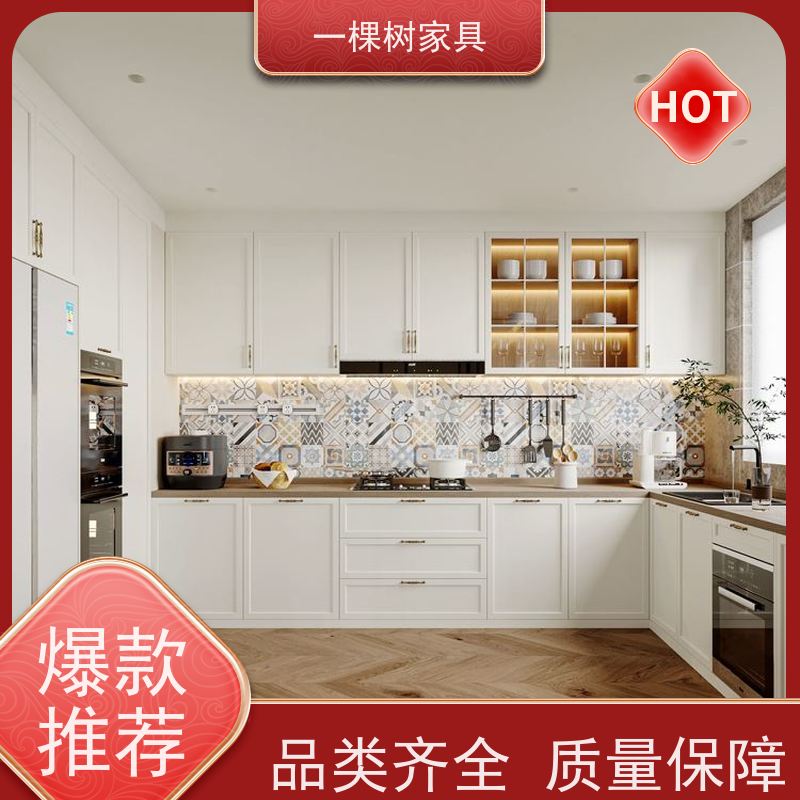 一棵树家具 别墅轻法式装修 原木整屋定制 环保水性漆涂装更健康