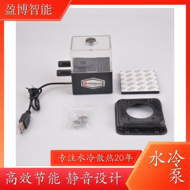 盈博智能无刷水泵,产品介绍