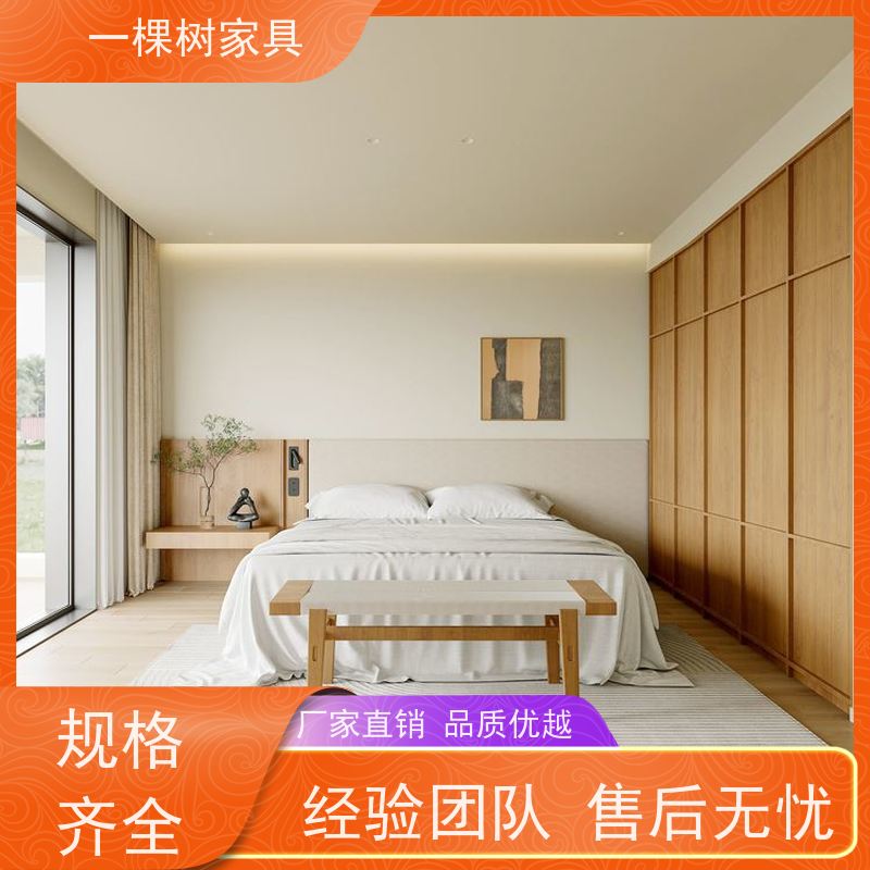 一棵树家具 法式奶油风装修 全屋整木定制 免费上门量房出效果图