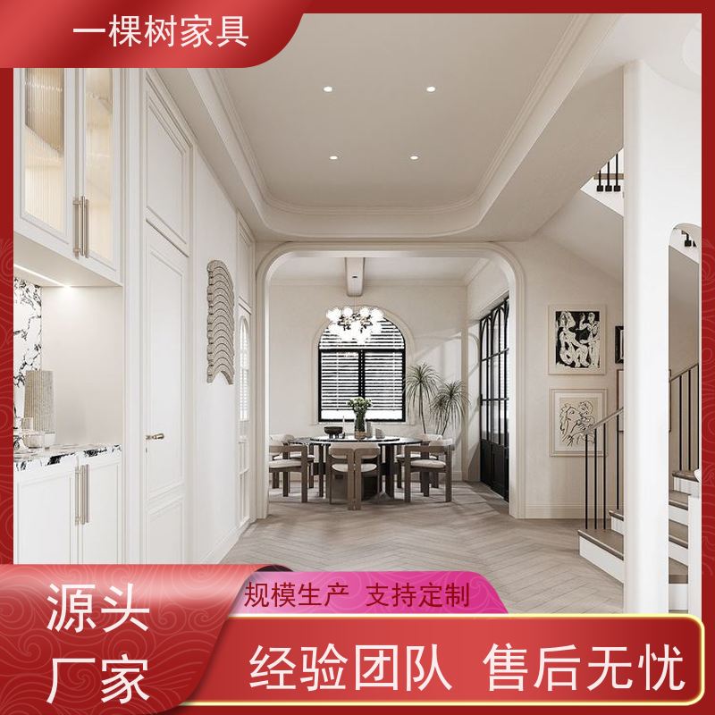 一棵树家具 别墅轻法式装修 全屋实木定制 环保水性漆涂装更健康