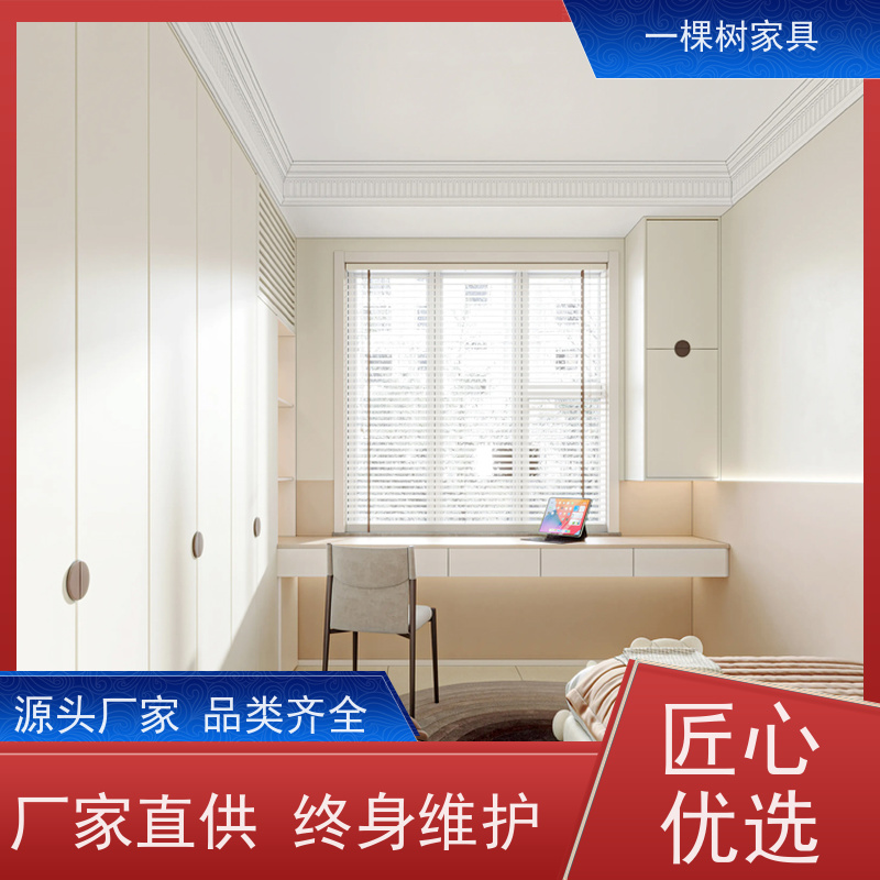 一棵树家具 别墅轻法式装修 全屋实木定制 一站式采购省心又省力