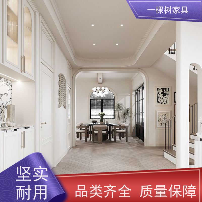 一棵树家具 轻法式平层装修 原木整屋定制 一站式采购省心又省力