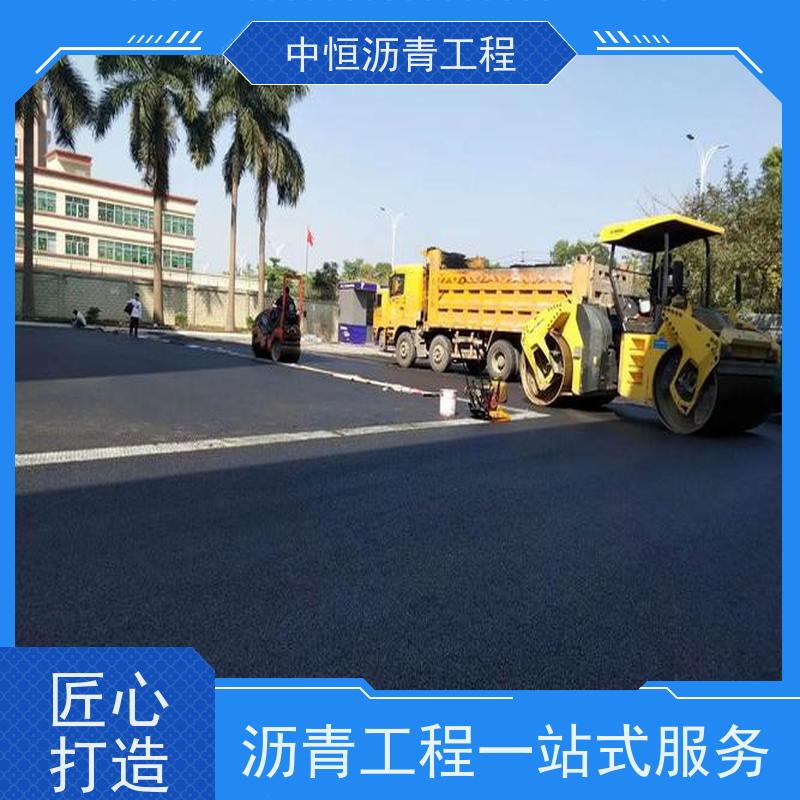 中恒 小区 沥青混凝土 包工包料 货源充足 质量保障