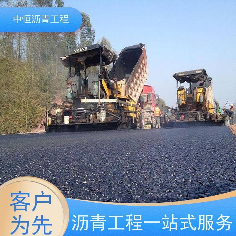 中恒 小区 沥青修复 道路翻新 施工简便 款式齐全