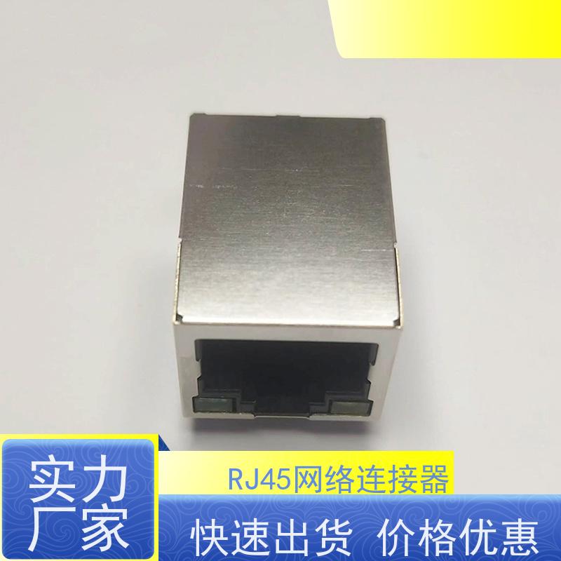 RJ45接口 工业以太网连接器 永利泰 RA19013G08GA型号 网络接头