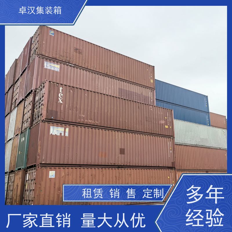 宁 波二手集装箱租赁 全新40尺海运冷藏箱 支持改装