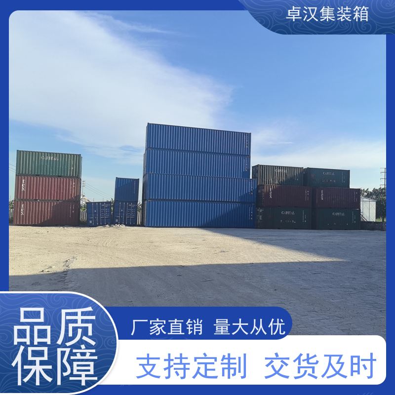 连 云港出口集装箱租赁服务 40尺冷藏箱 移动冷冻柜