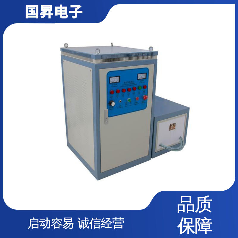 国昇电子 GS160-B超音频感应加热 工件抗断裂 抗疲劳 使用方便