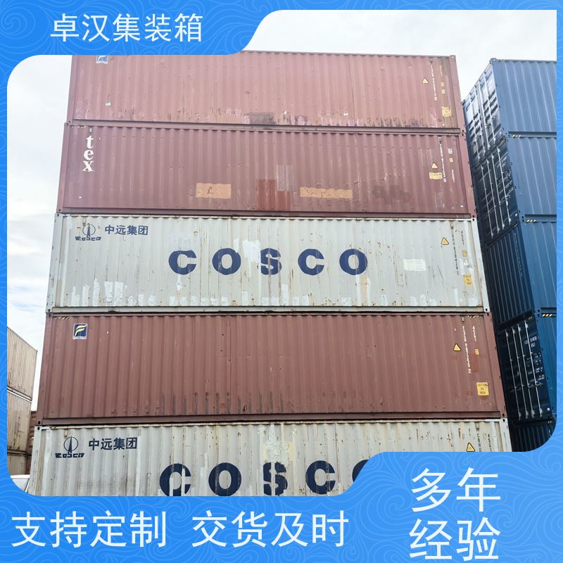 成 都全新40尺海运冷藏箱 冷冻集装箱出租 稳固耐用